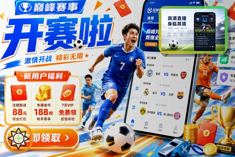 赛事资料整理奖
